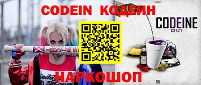 мяу мяу кристалл Боровичи