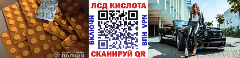 купить наркотик  маркетплейс состав  LSD-25 экстази ecstasy  Богородск 
