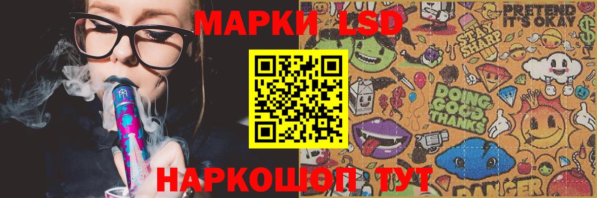 Богородск  LSD-25 экстази кислота  Вход с VPN 