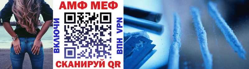Метамфетамин винт купить наркотики сайты Богородск