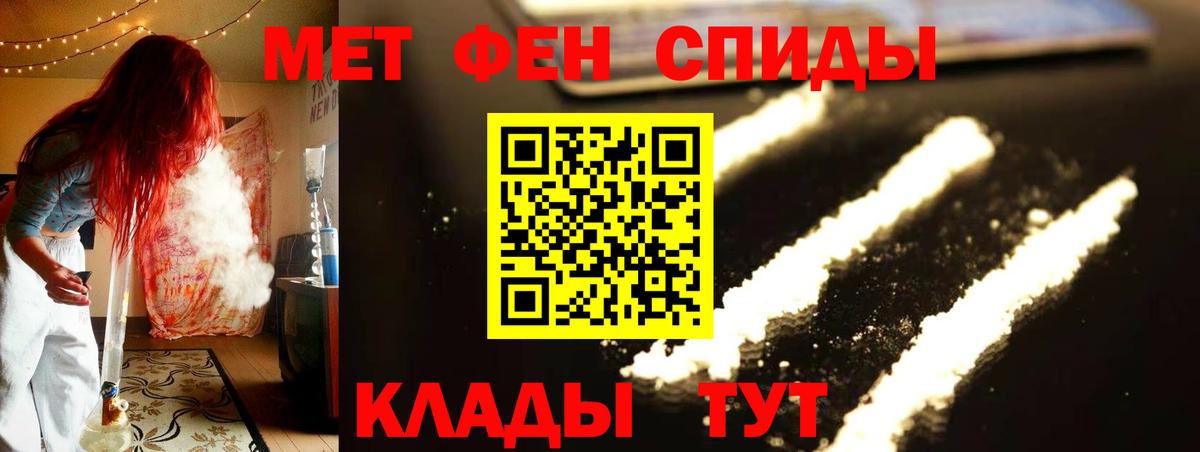 МЕТАМФЕТАМИН винт  МЕТАМФЕТАМИН винт  Вход с VPN  Богородск 