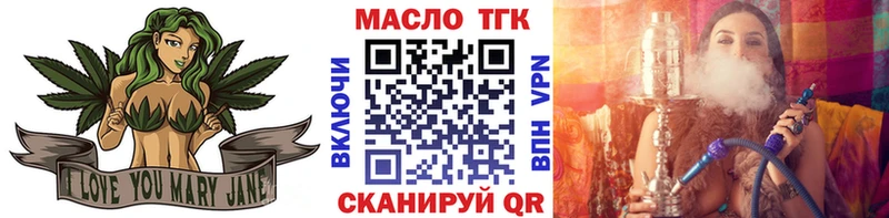 ТГК гашишное масло  Богородск 