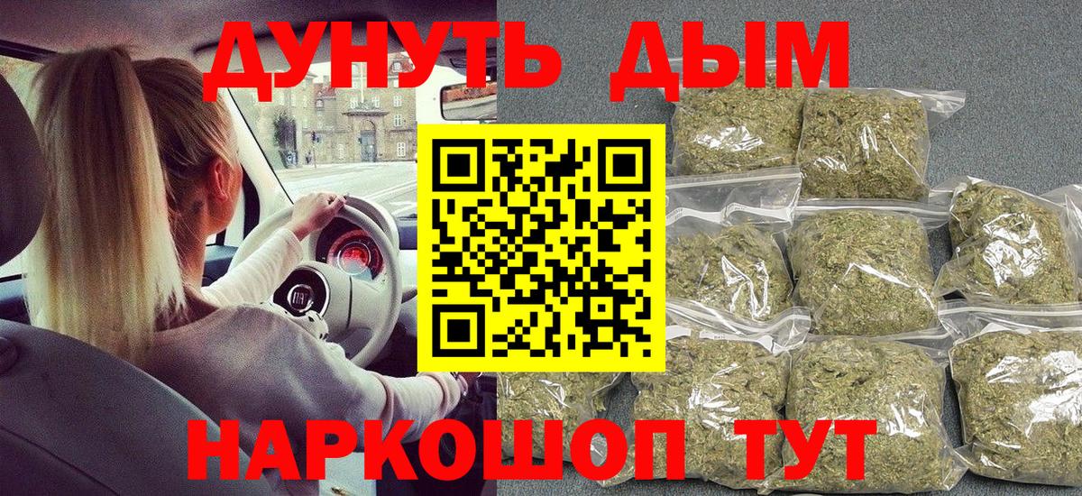 Богородск  Марихуана план  Канабис LSD WEED  Вход с VPN  Бошки Шишки индика  Бошки Шишки OG Kush 